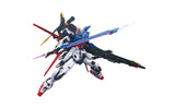 Perfect Strike Gundam PG Model Kit - Gundam SEED | SpeedCubeShop