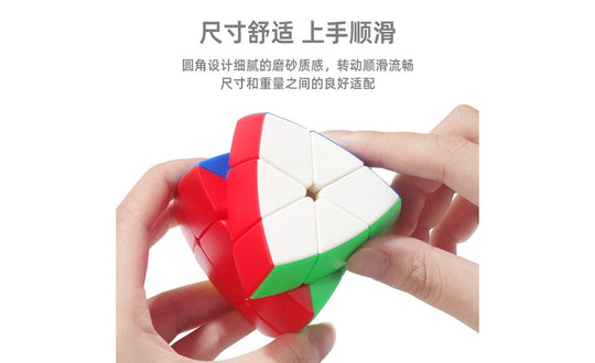 ShengShou 3-Layer Pentahedron | SpeedCubeShop