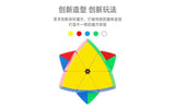 ShengShou 3-Layer Pentahedron | SpeedCubeShop