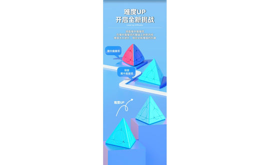 ShengShou Crazy Mirror Pyraminx | SpeedCubeShop