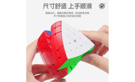 ShengShou Five Axis 5x5 | SpeedCubeShop