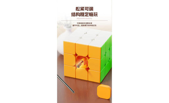 ShengShou Legend Plus Big 3x3 - 18cm | SpeedCubeShop