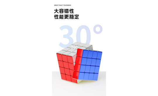 ShengShou Metallic 4x4 (Non-Magnetic) | SpeedCubeShop