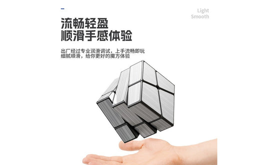 ShengShou Mirror (Square-0) | SpeedCubeShop