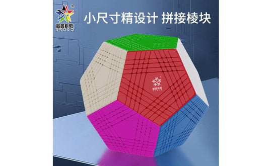 YuXin Petaminx | SpeedCubeShop