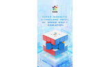 YuXin HuangLong 3x3 V2 (Magnetic, MagLev, Ball-Core) | SpeedCubeShop