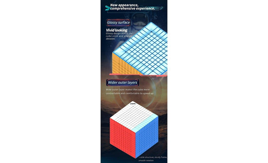 DianSheng Galaxy 11x11 Magnetic | SpeedCubeShop