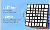 YJ MGC Magnetic 7x7 | SpeedCubeShop